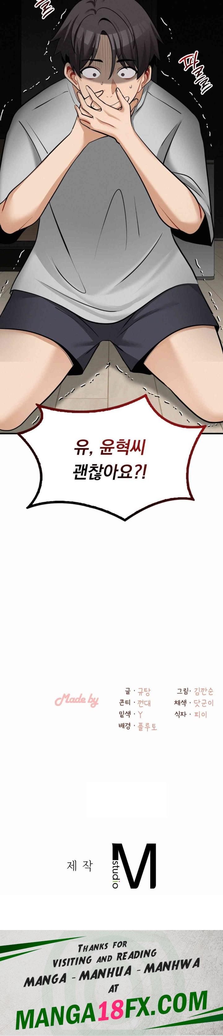 Landlord Raw - Chapter 30 [photo 36] - MangaPorn