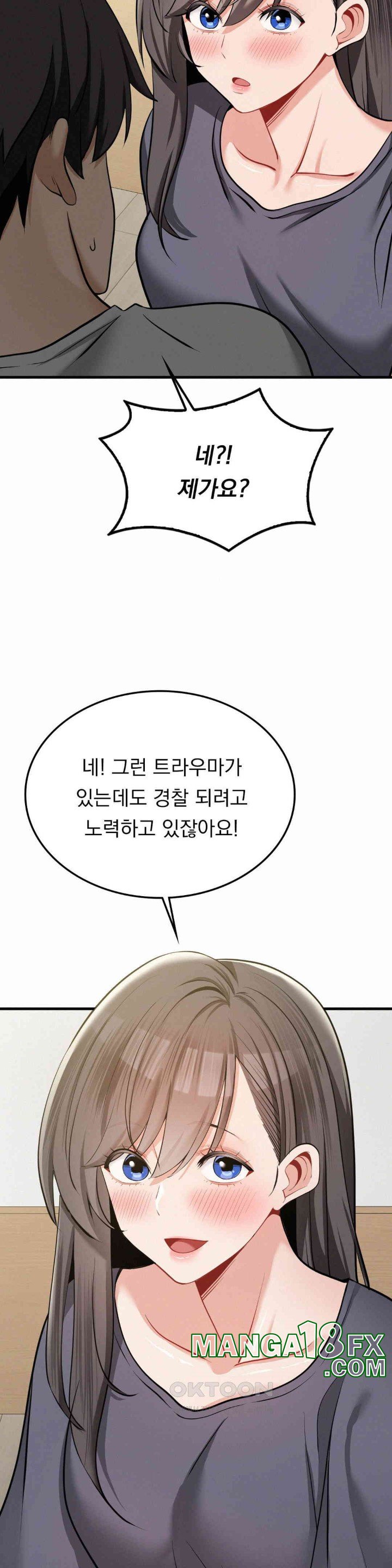 Landlord Raw - Chapter 31 [photo 14] - MangaPorn