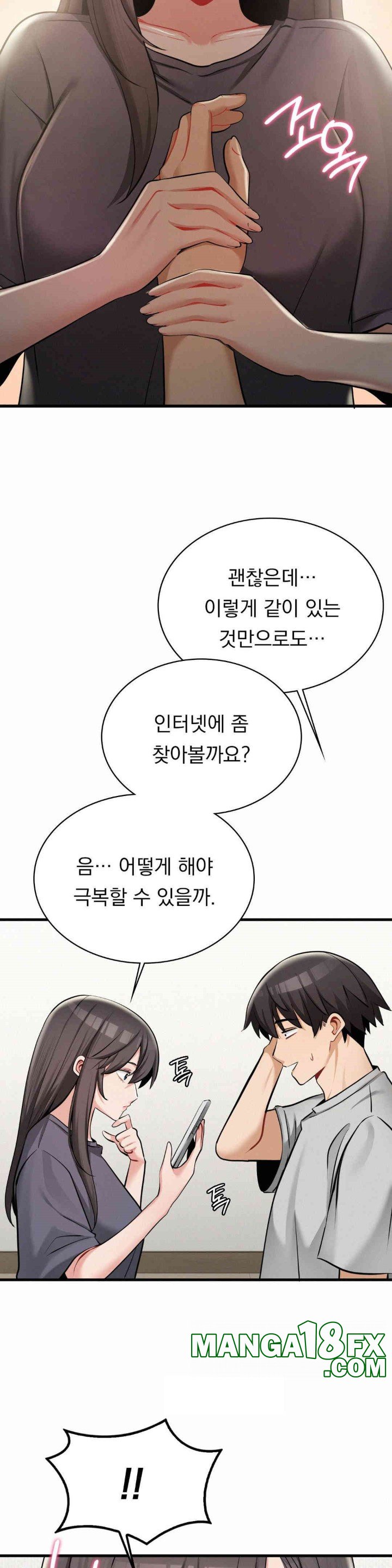 Landlord Raw - Chapter 31 [photo 18] - MangaPorn