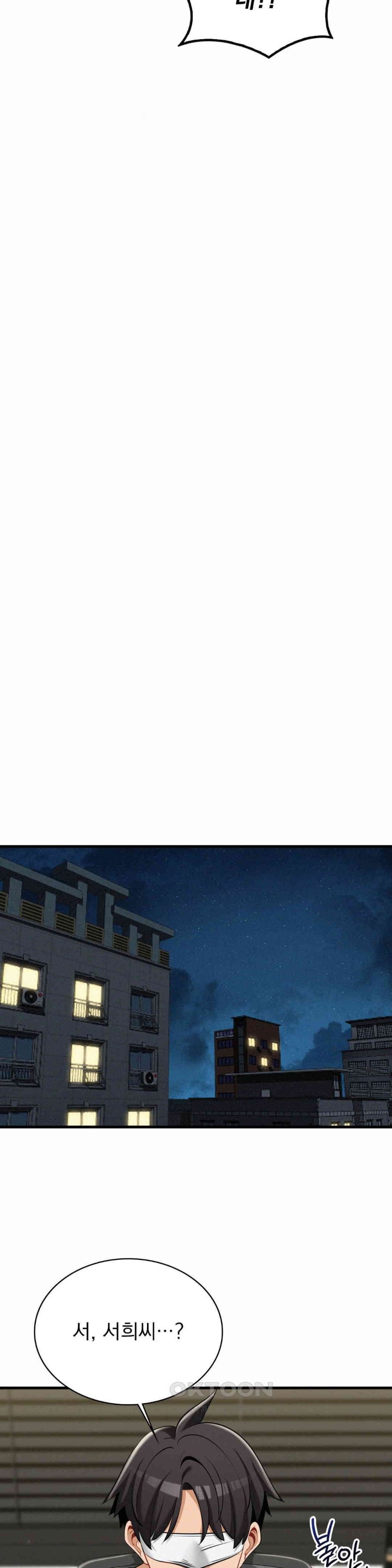 Landlord Raw - Chapter 31 [photo 20] - MangaPorn