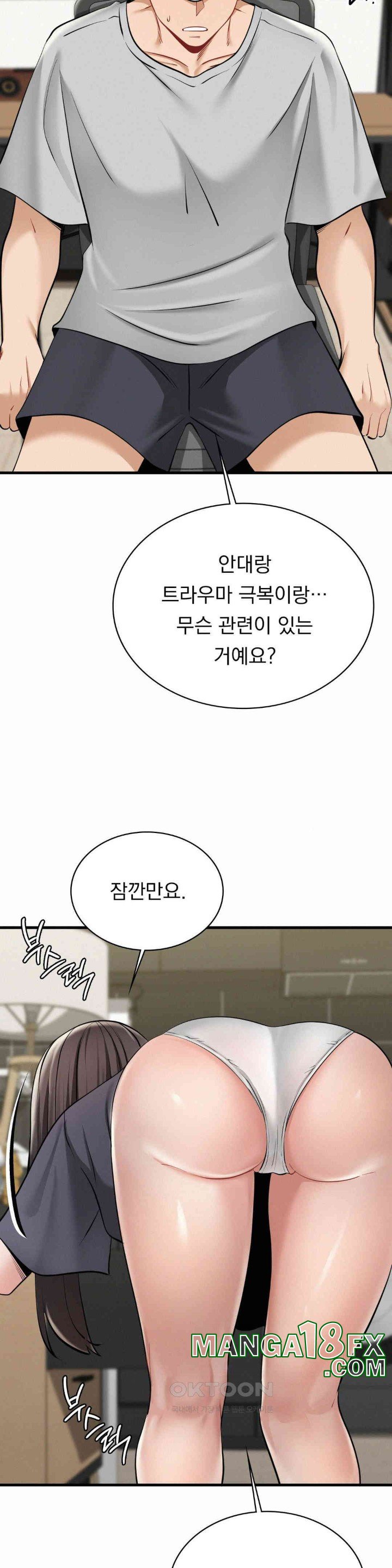 Landlord Raw - Chapter 31 [photo 21] - MangaPorn