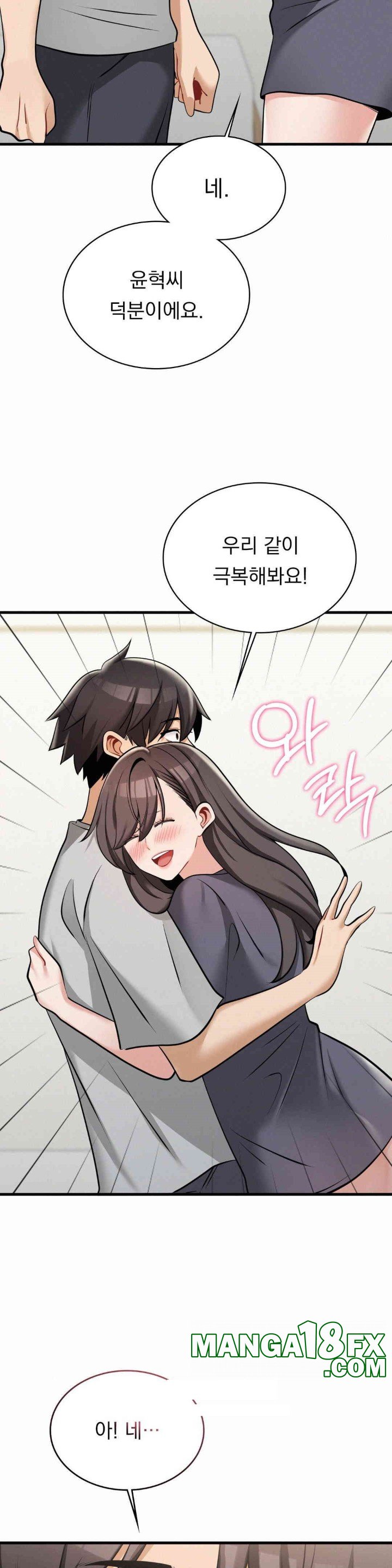 Landlord Raw - Chapter 31 [photo 32] - MangaPorn