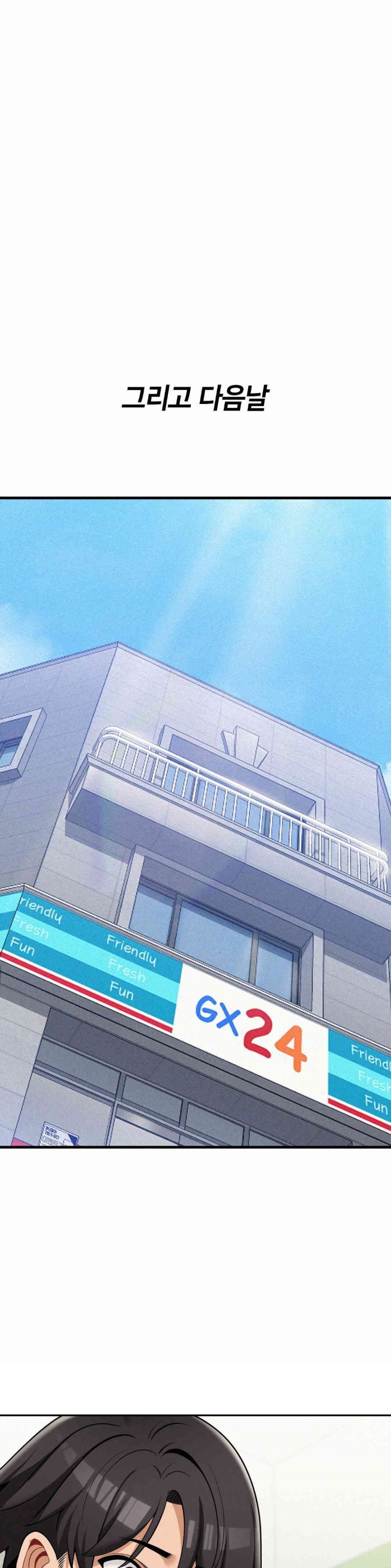 Landlord Raw - Chapter 31 [photo 34] - MangaPorn