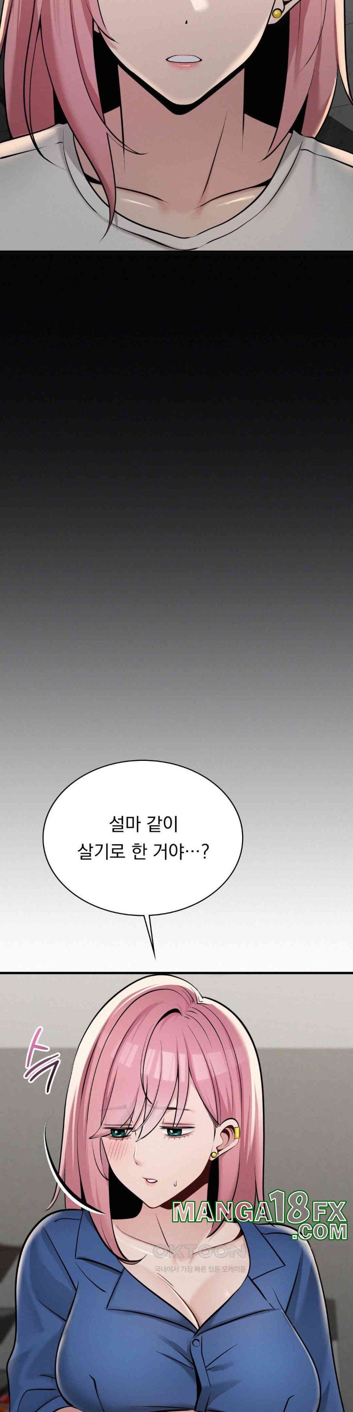 Landlord Raw - Chapter 32 [photo 11] - MangaPorn