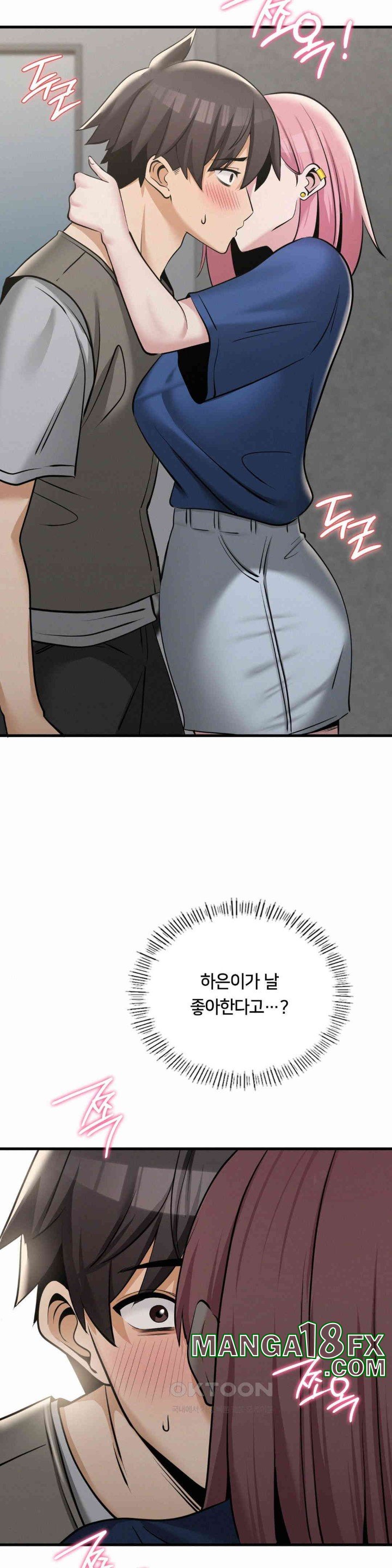 Landlord Raw - Chapter 32 [photo 22] - MangaPorn