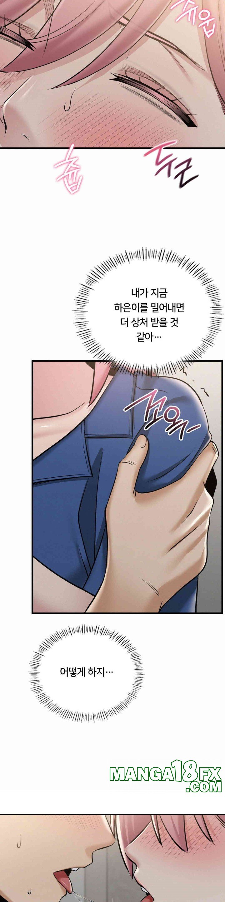 Landlord Raw - Chapter 32 [photo 25] - MangaPorn