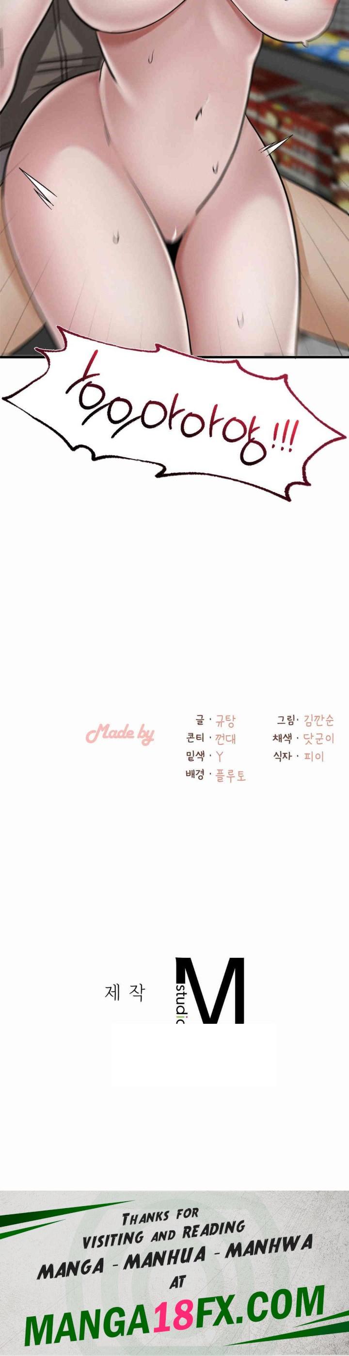 Landlord Raw - Chapter 32 [photo 38] - MangaPorn