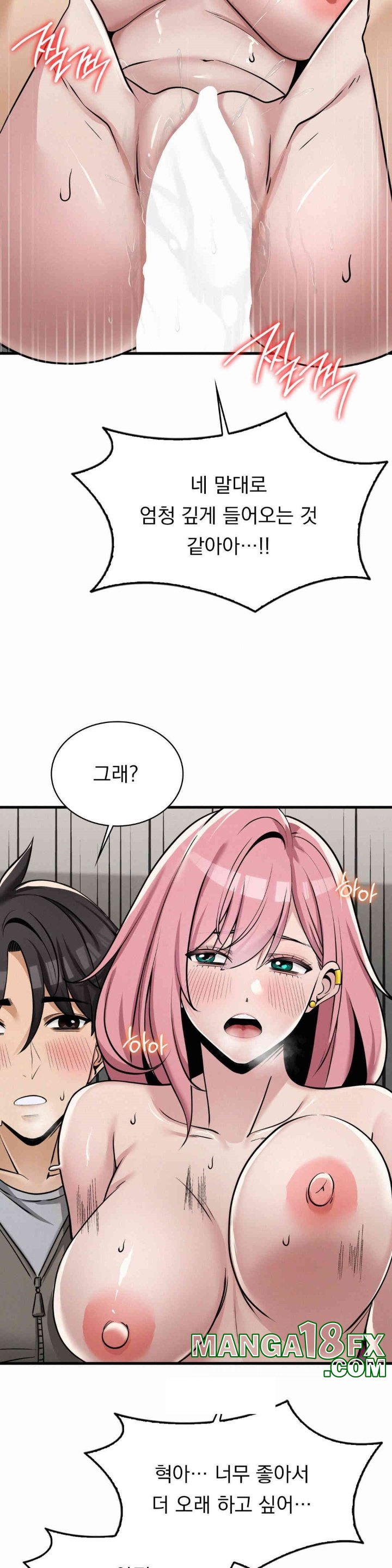 Landlord Raw - Chapter 33 [photo 13] - MangaPorn