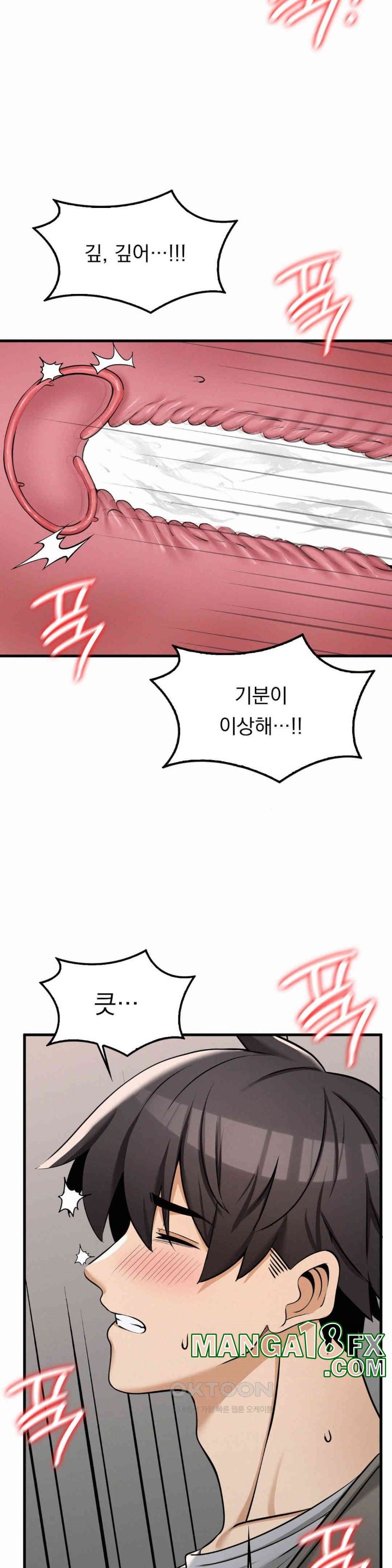 Landlord Raw - Chapter 33 [photo 18] - MangaPorn