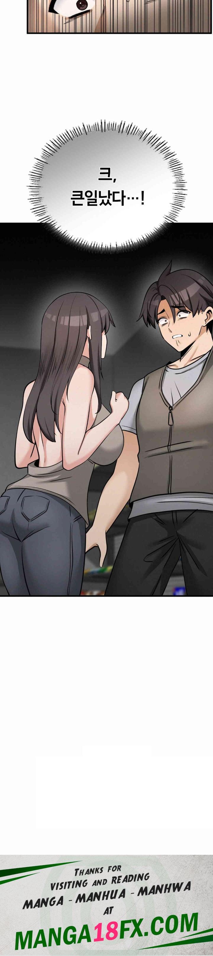 Landlord Raw - Chapter 33 [photo 33] - MangaPorn