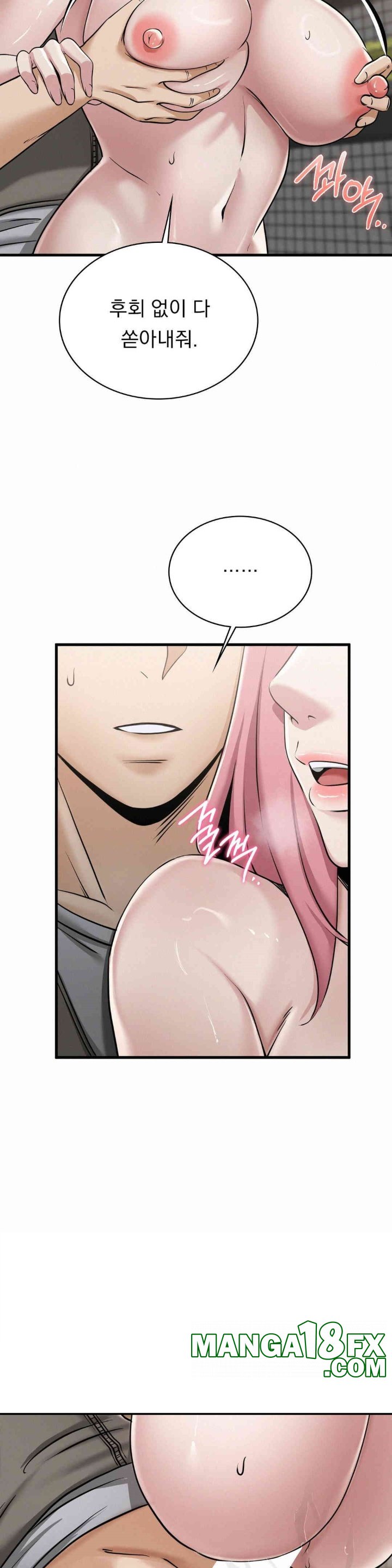 Landlord Raw - Chapter 33 [photo 8] - MangaPorn