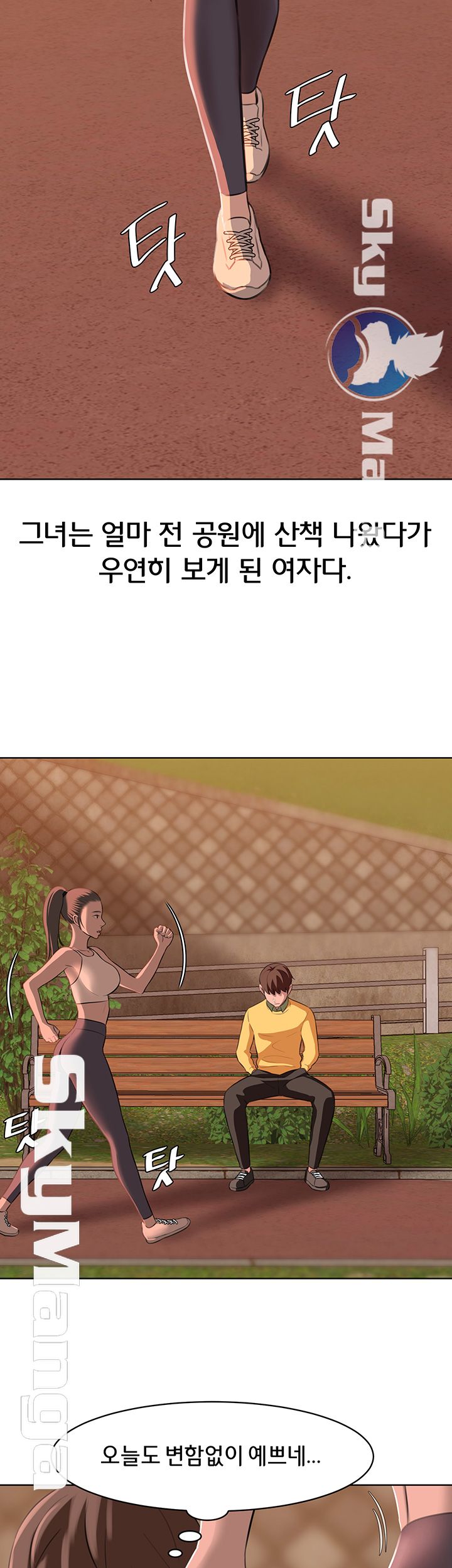 Panty Note Raw - Chapter 1 [photo 15] - MangaPorn