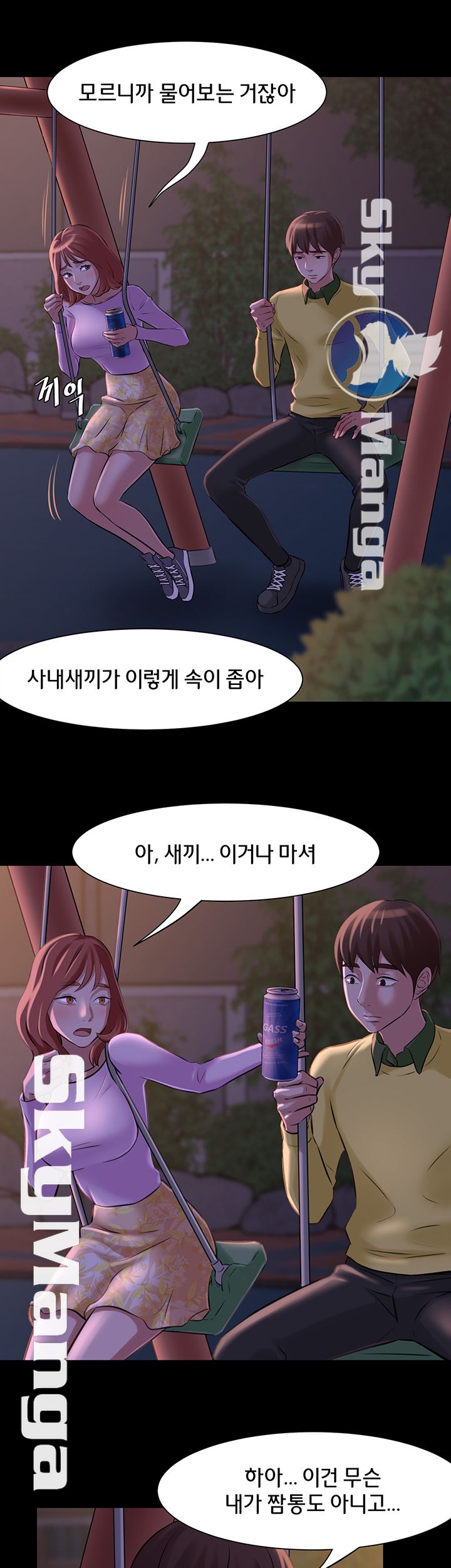 Panty Note Raw - Chapter 1 [photo 35] - MangaPorn