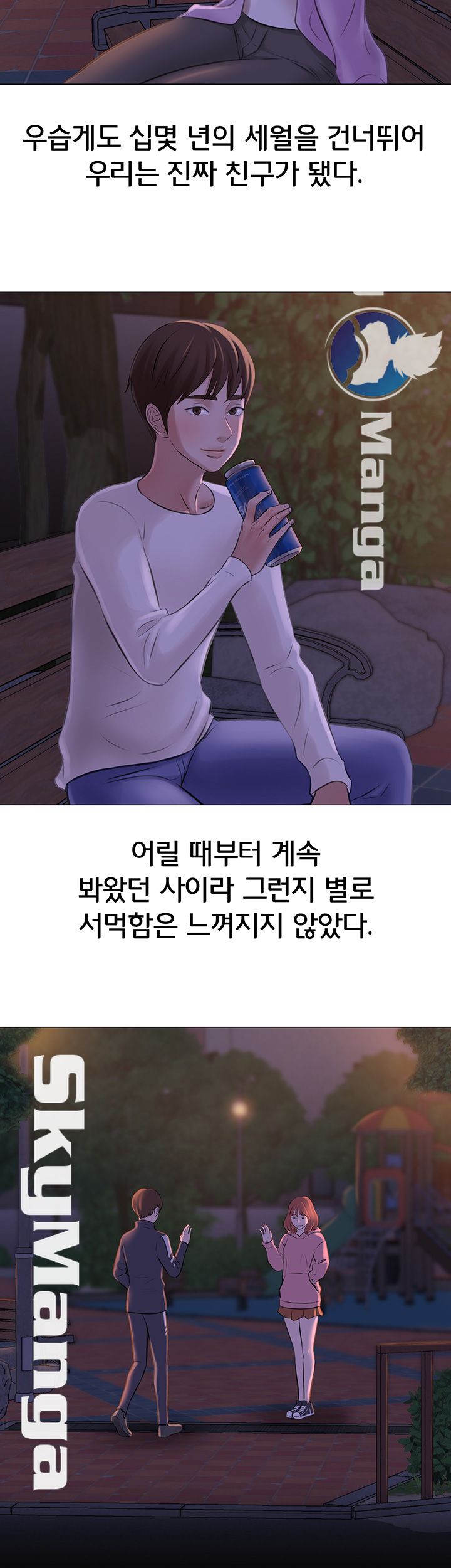 Panty Note Raw - Chapter 1 [photo 40] - MangaPorn