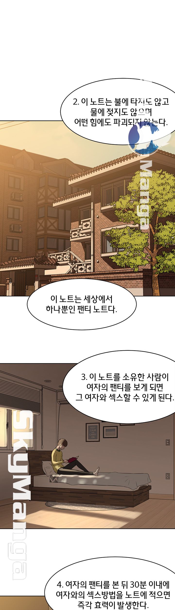 Panty Note Raw - Chapter 1 [photo 8] - MangaPorn