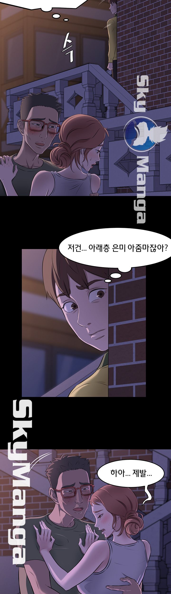 Panty Note Raw - Chapter 2 [photo 21] - MangaPorn