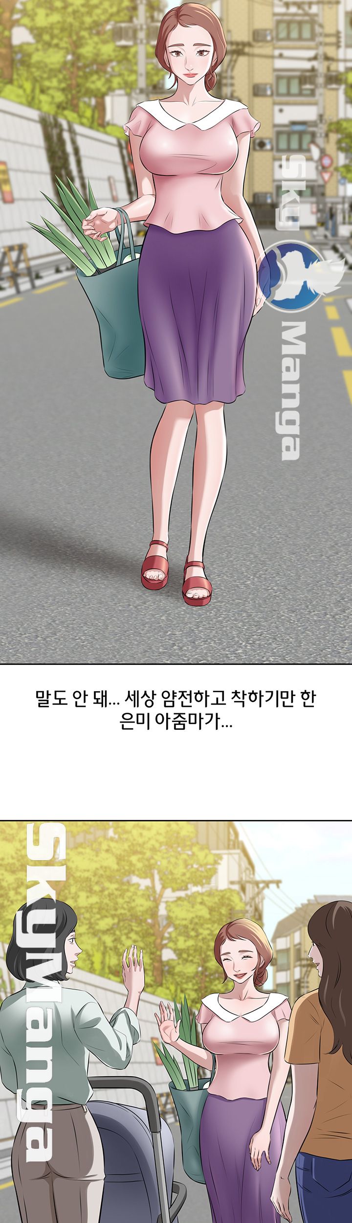 Panty Note Raw - Chapter 2 [photo 26] - MangaPorn