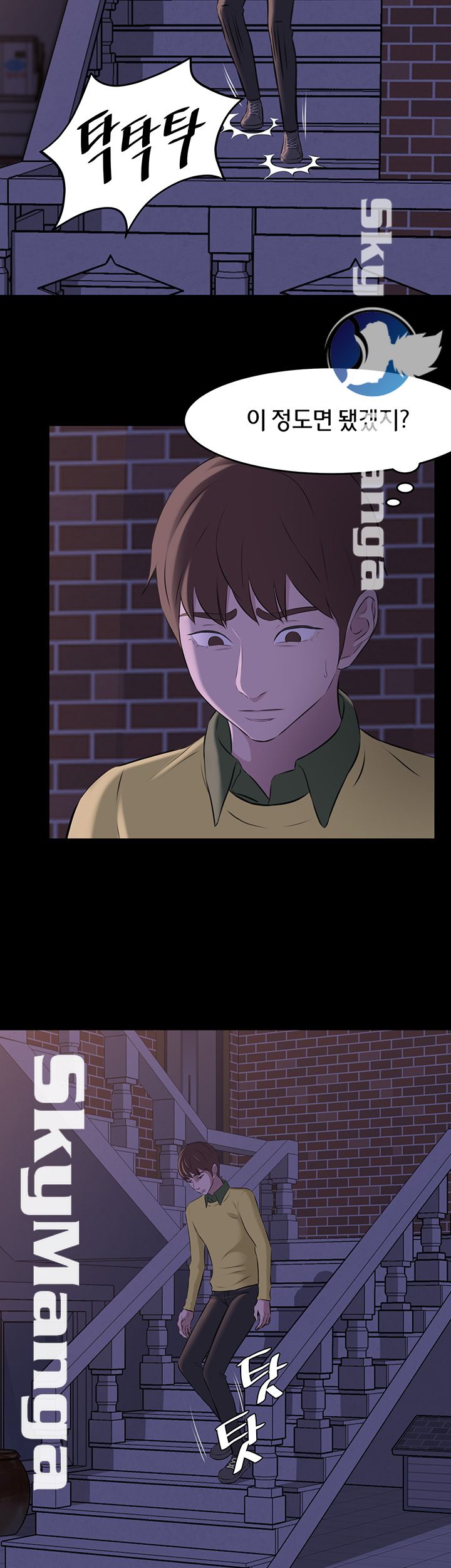 Panty Note Raw - Chapter 2 [photo 38] - MangaPorn