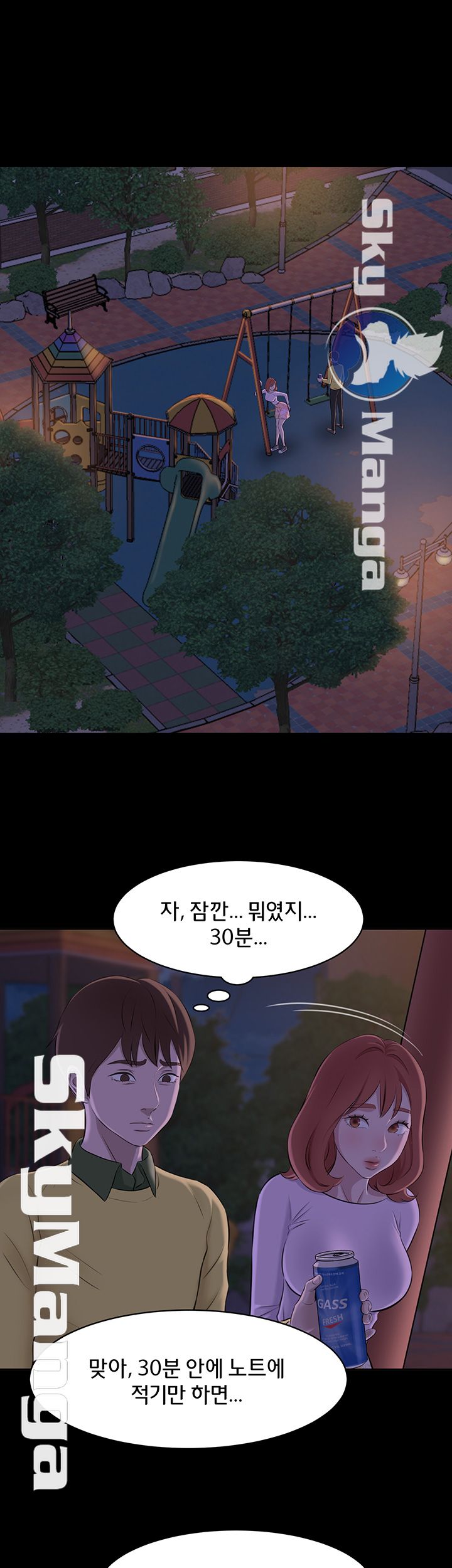 Panty Note Raw - Chapter 2 [photo 5] - MangaPorn