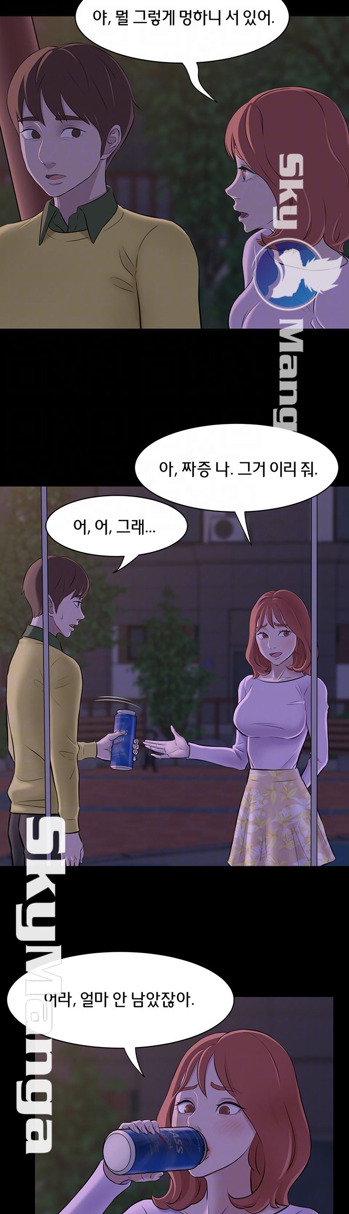 Panty Note Raw - Chapter 2 [photo 6] - MangaPorn