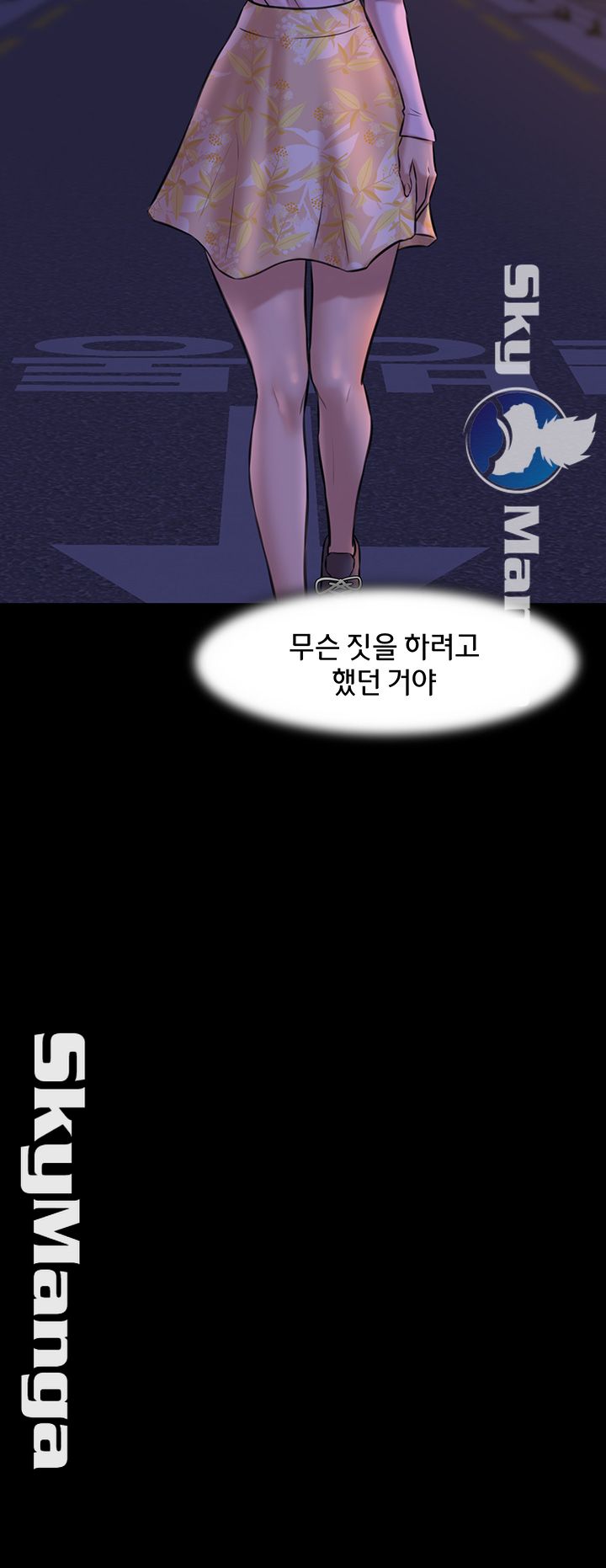 Panty Note Raw - Chapter 3 [photo 10] - MangaPorn