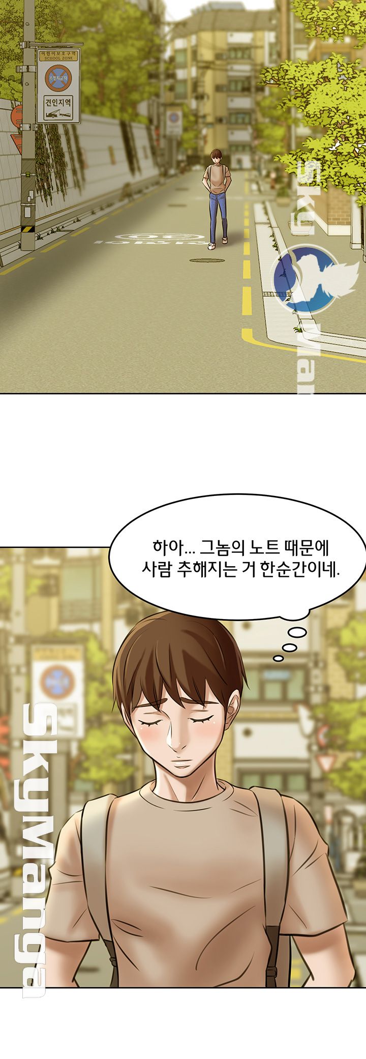 Panty Note Raw - Chapter 3 [photo 27] - MangaPorn