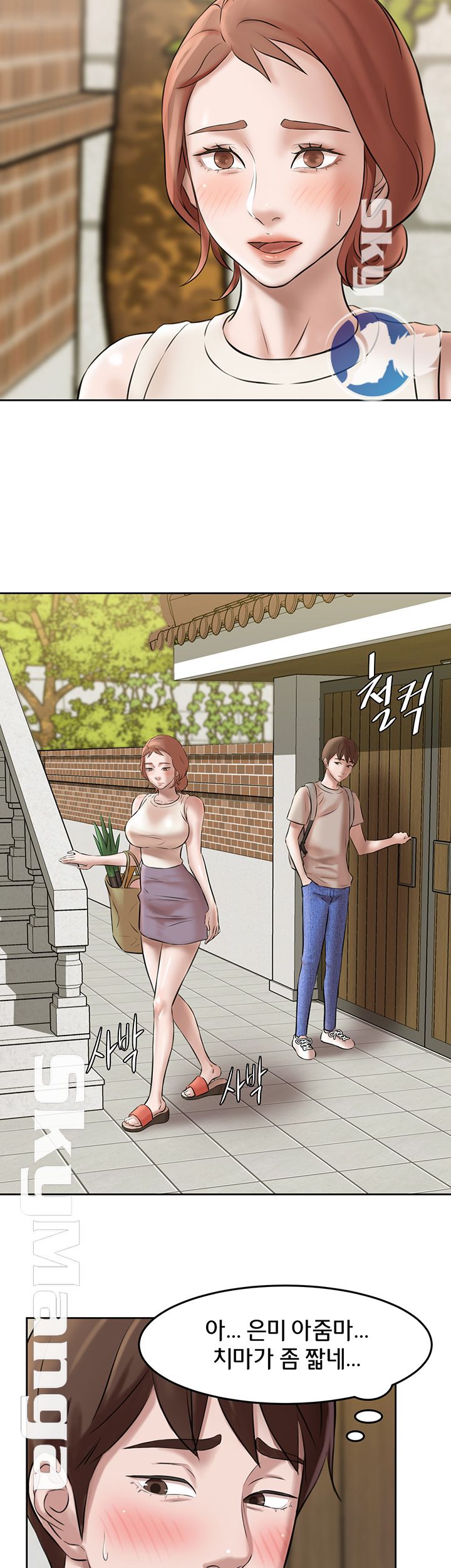 Panty Note Raw - Chapter 3 [photo 30] - MangaPorn