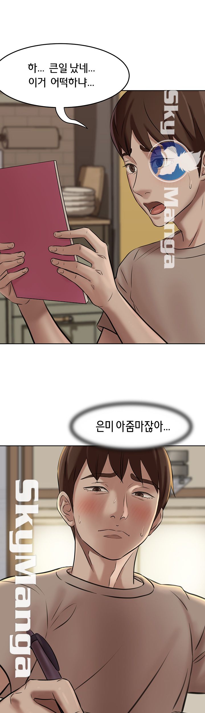 Panty Note Raw - Chapter 3 [photo 36] - MangaPorn