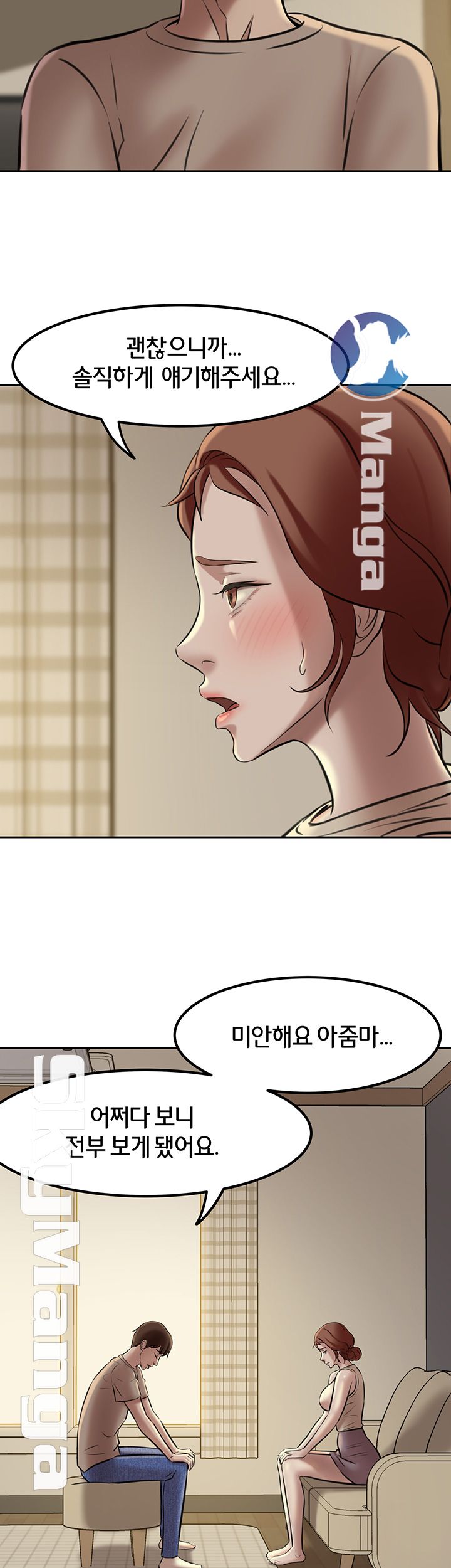 Panty Note Raw - Chapter 4 [photo 16] - MangaPorn