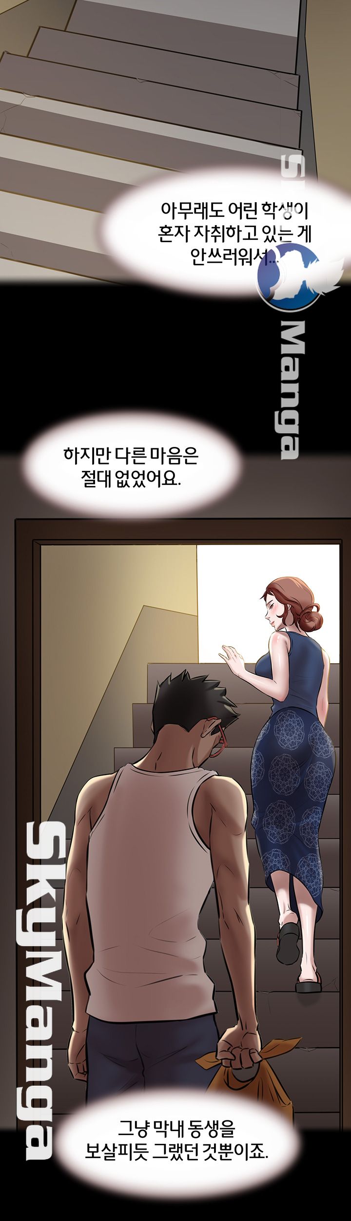 Panty Note Raw - Chapter 4 [photo 20] - MangaPorn