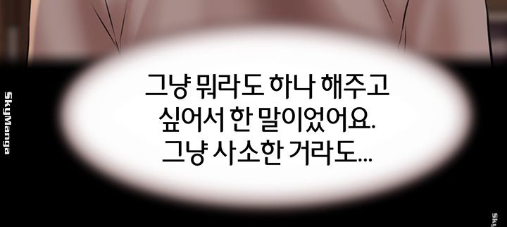 Panty Note Raw - Chapter 4 [photo 22] - MangaPorn