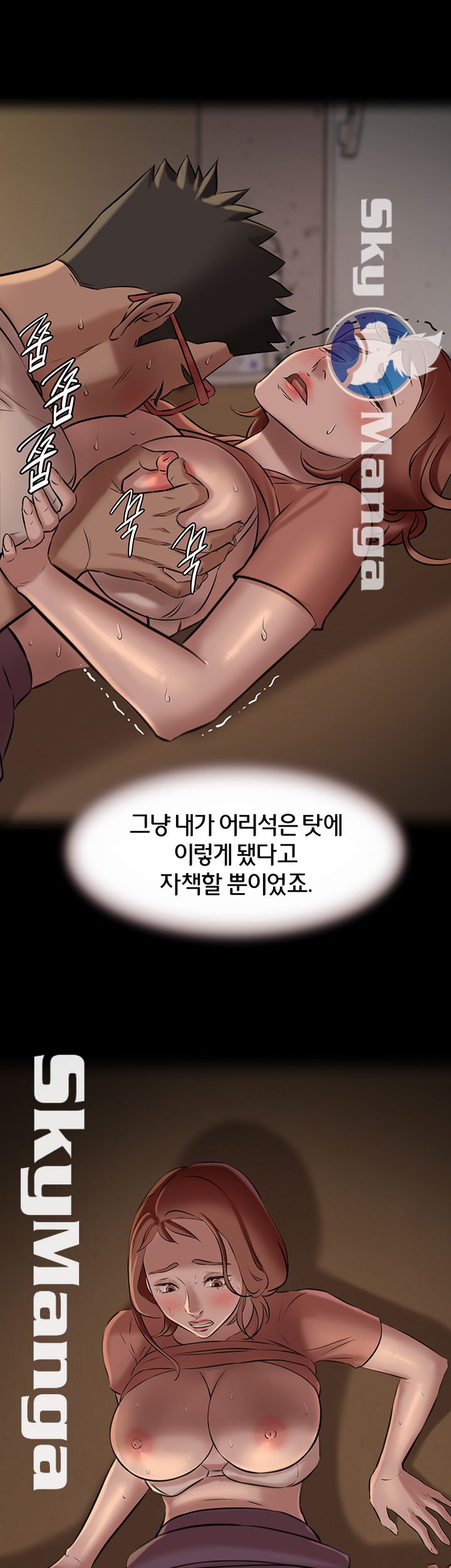 Panty Note Raw - Chapter 4 [photo 31] - MangaPorn