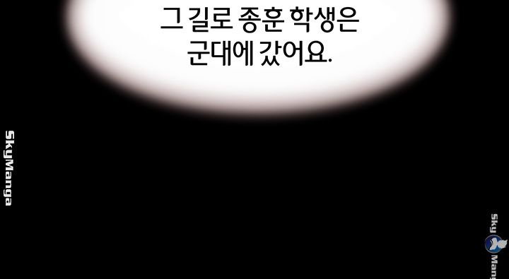 Panty Note Raw - Chapter 4 [photo 38] - MangaPorn