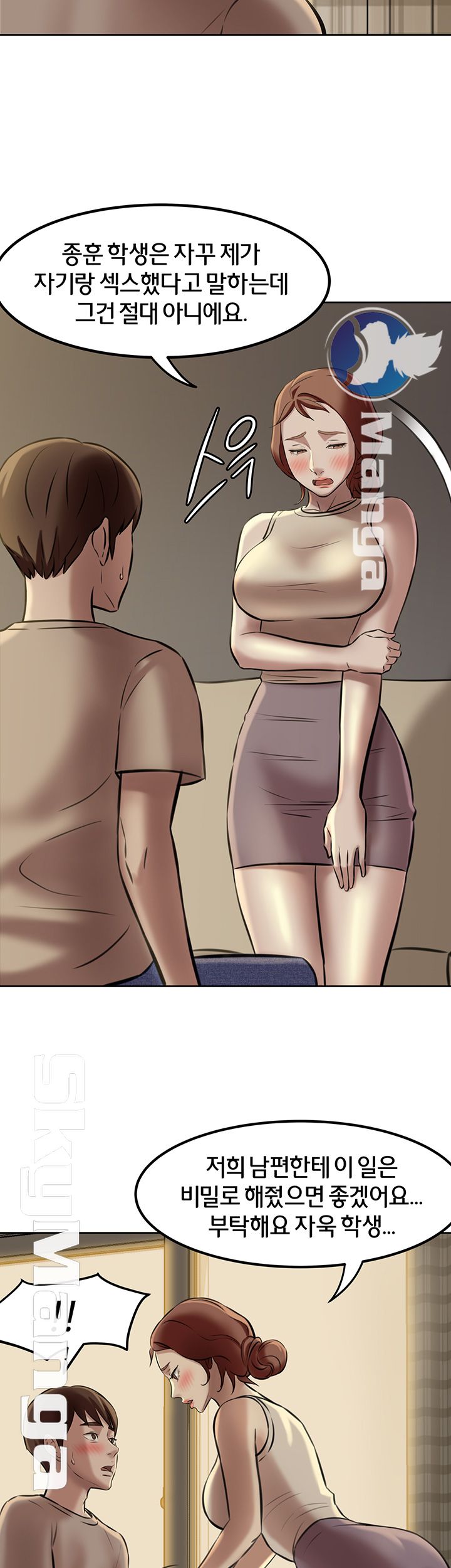 Panty Note Raw - Chapter 4 [photo 40] - MangaPorn