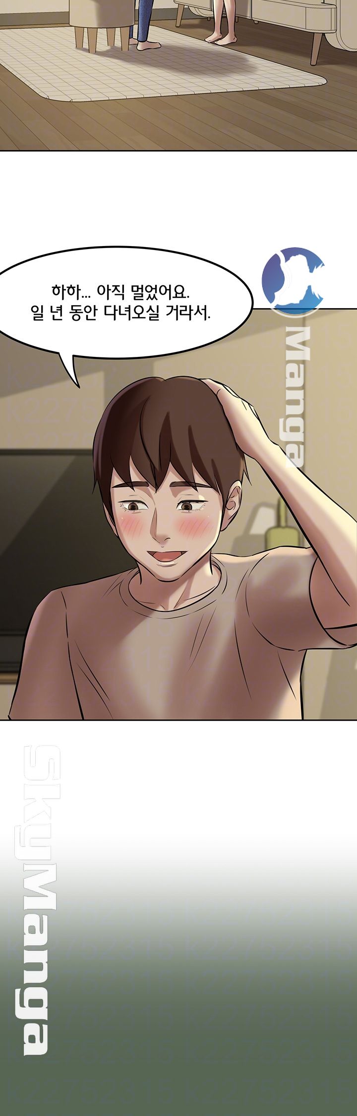 Panty Note Raw - Chapter 4 [photo 6] - MangaPorn