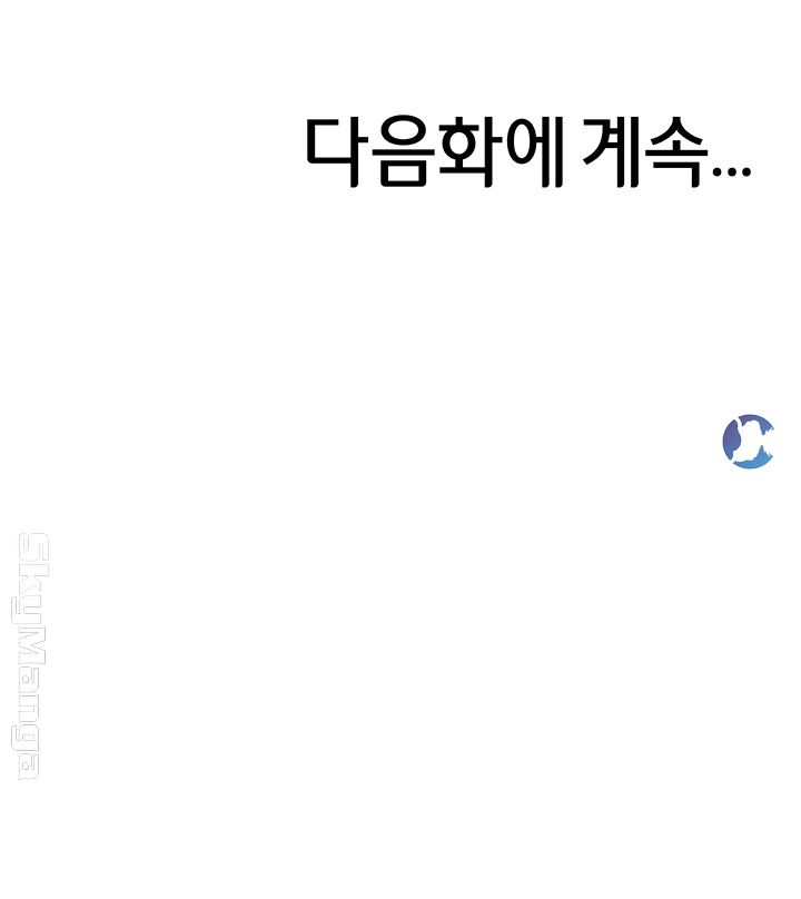 Panty Note Raw - Chapter 4 [photo 62] - MangaPorn