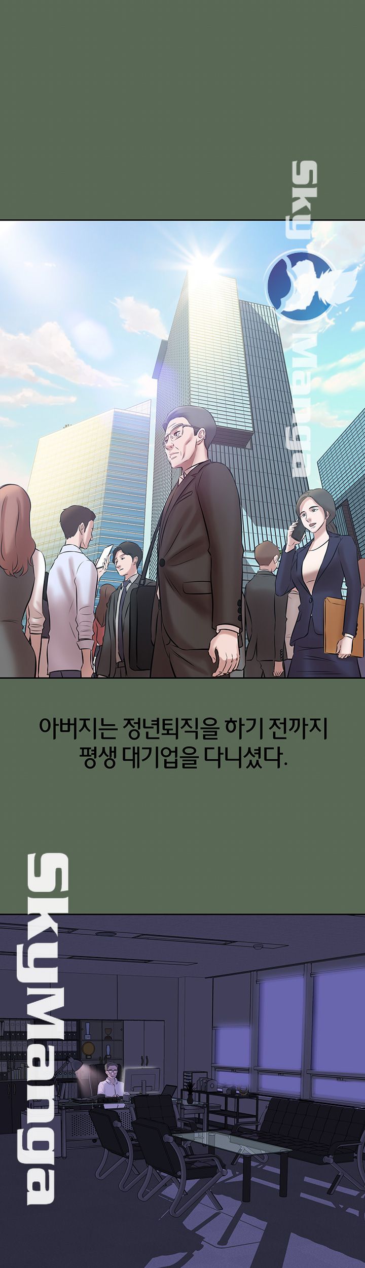 Panty Note Raw - Chapter 4 [photo 7] - MangaPorn