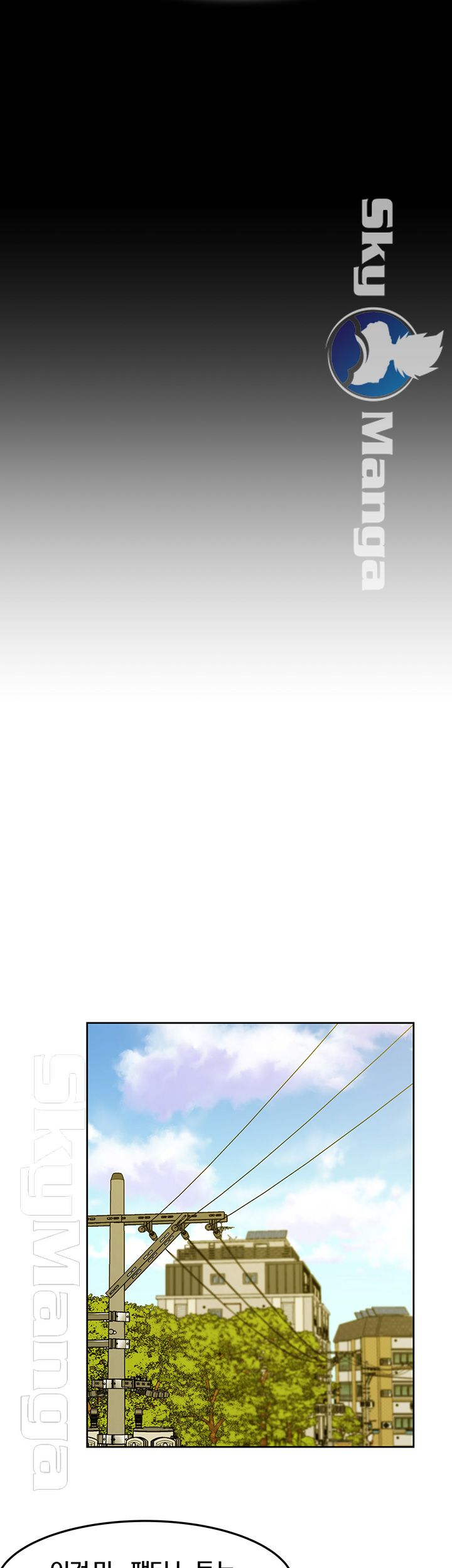 Panty Note Raw - Chapter 5 [photo 29] - MangaPorn