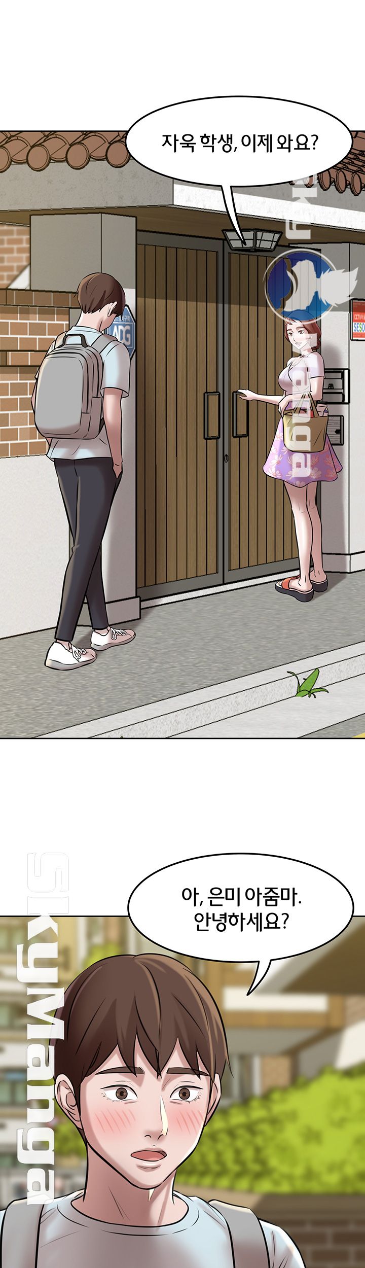 Panty Note Raw - Chapter 5 [photo 31] - MangaPorn