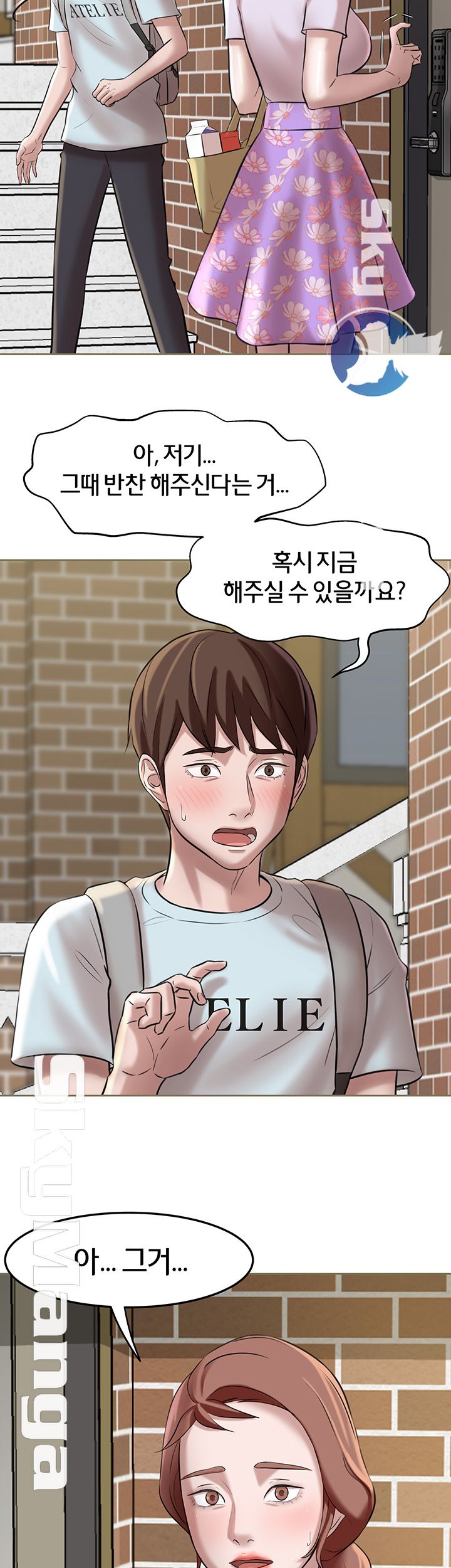 Panty Note Raw - Chapter 5 [photo 37] - MangaPorn