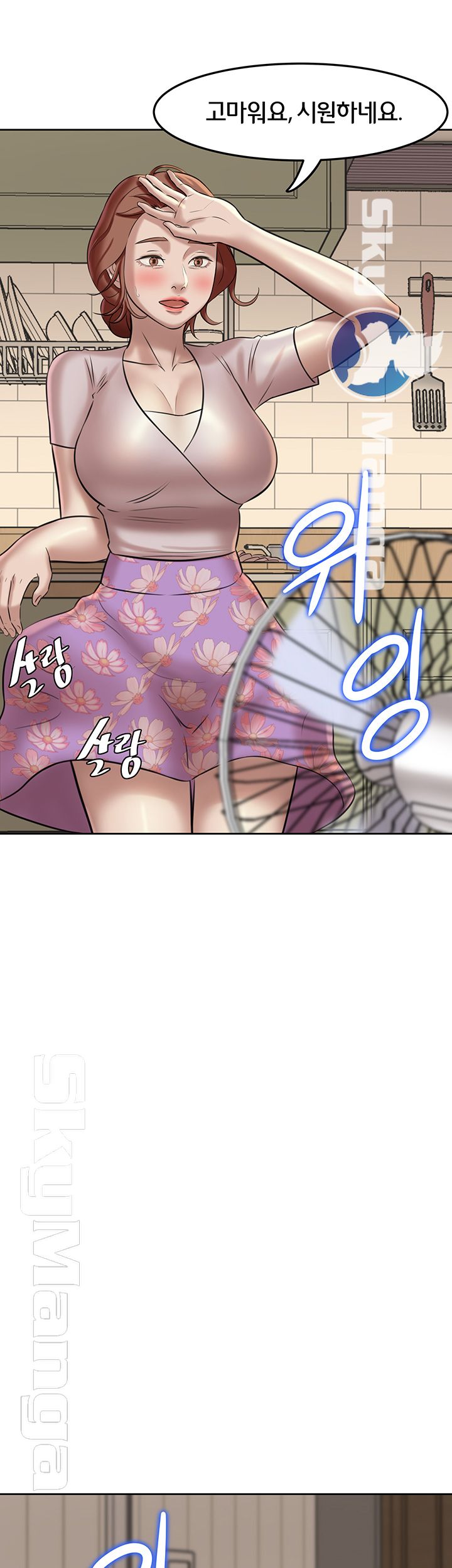 Panty Note Raw - Chapter 5 [photo 43] - MangaPorn