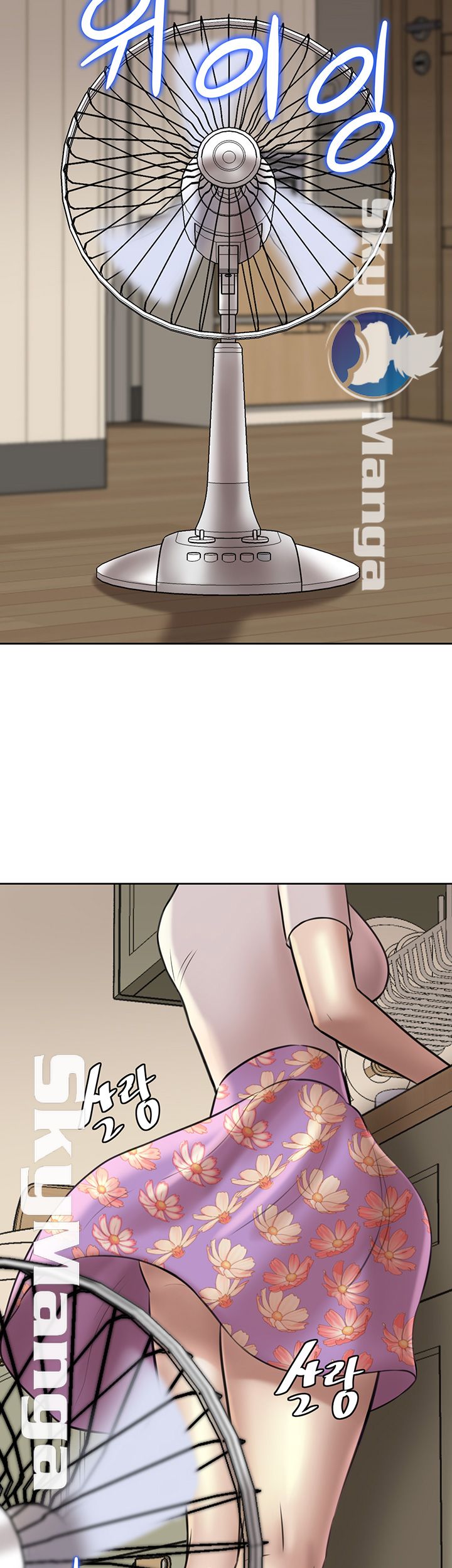 Panty Note Raw - Chapter 5 [photo 44] - MangaPorn