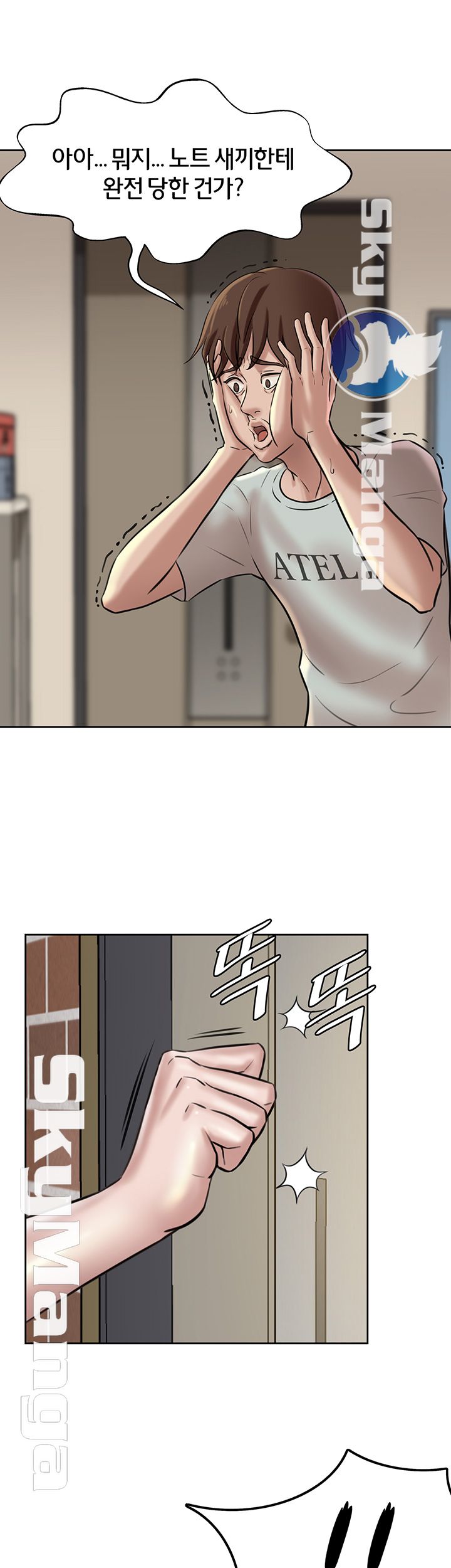 Panty Note Raw - Chapter 6 [photo 13] - MangaPorn