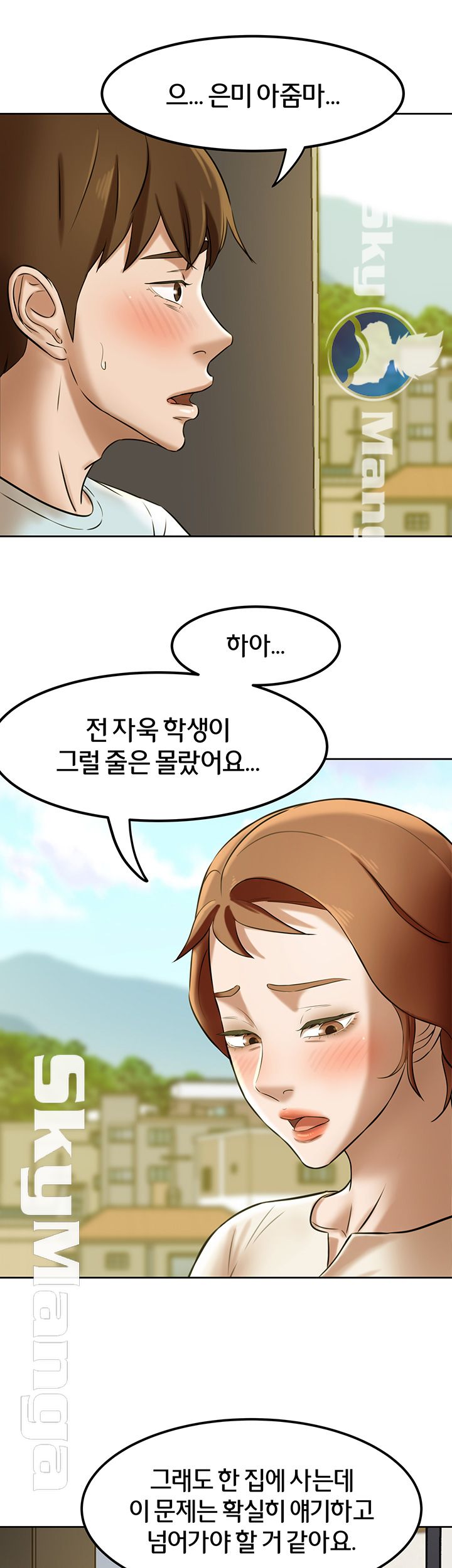 Panty Note Raw - Chapter 6 [photo 17] - MangaPorn