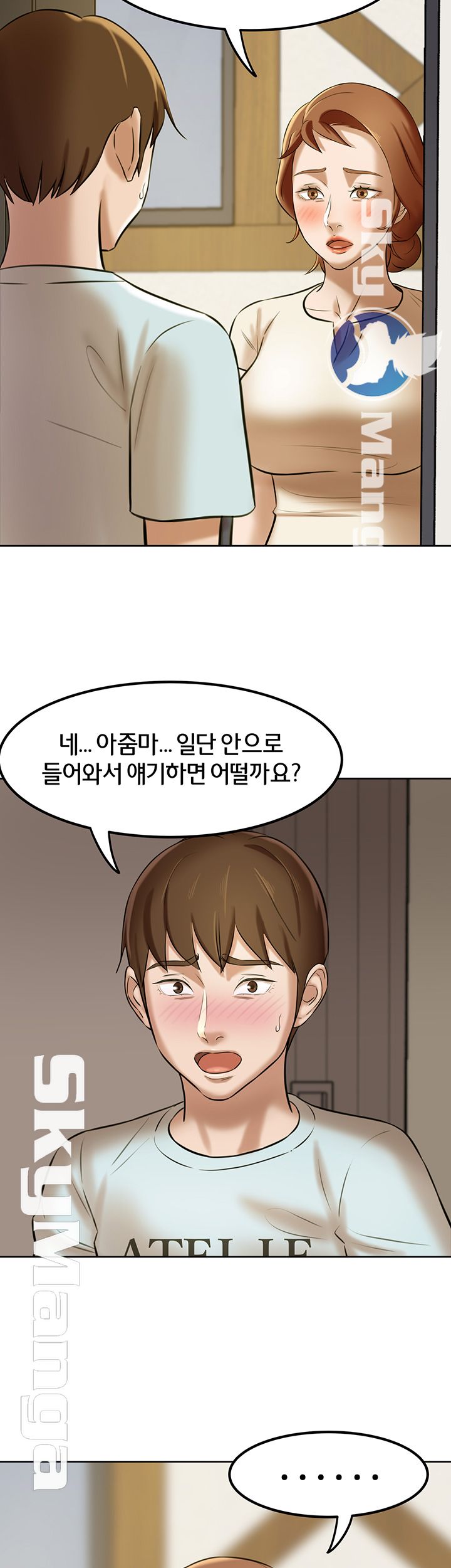 Panty Note Raw - Chapter 6 [photo 18] - MangaPorn