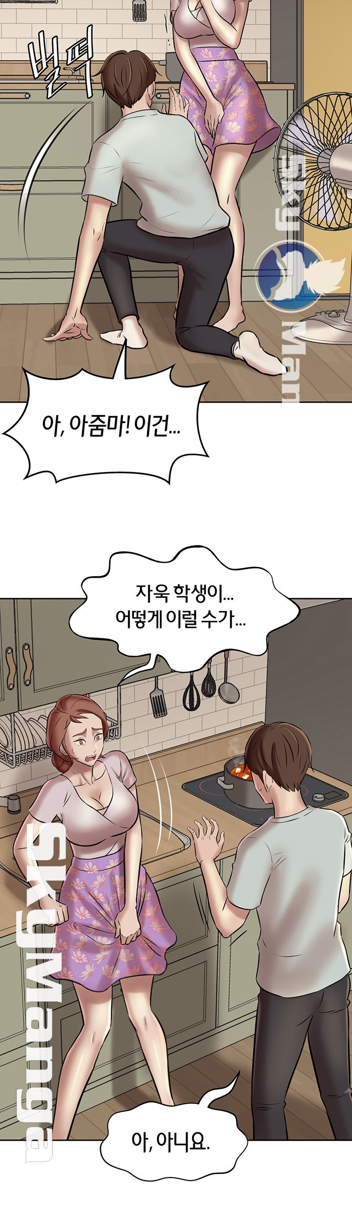 Panty Note Raw - Chapter 6 [photo 2] - MangaPorn