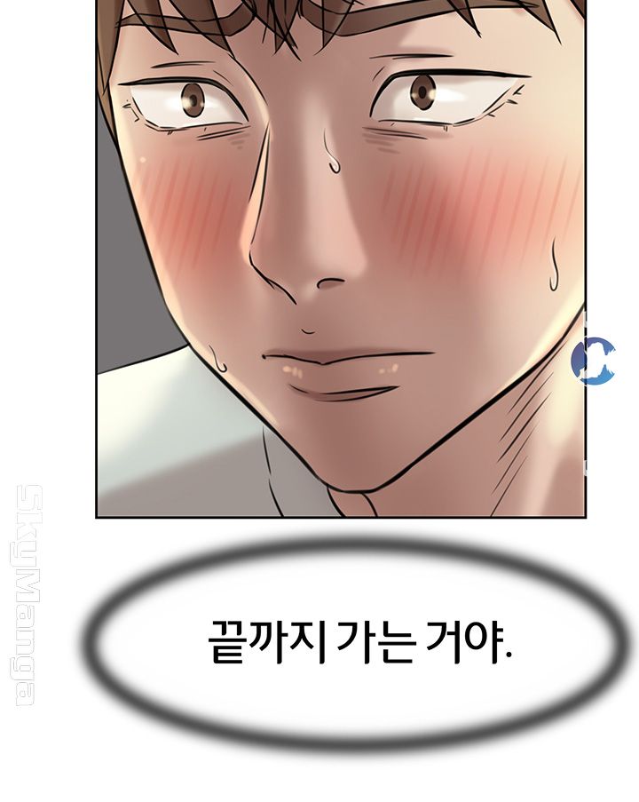 Panty Note Raw - Chapter 6 [photo 39] - MangaPorn