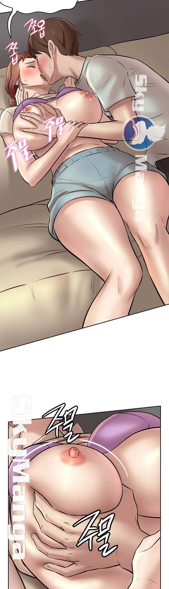 Panty Note Raw - Chapter 6 [photo 42] - MangaPorn