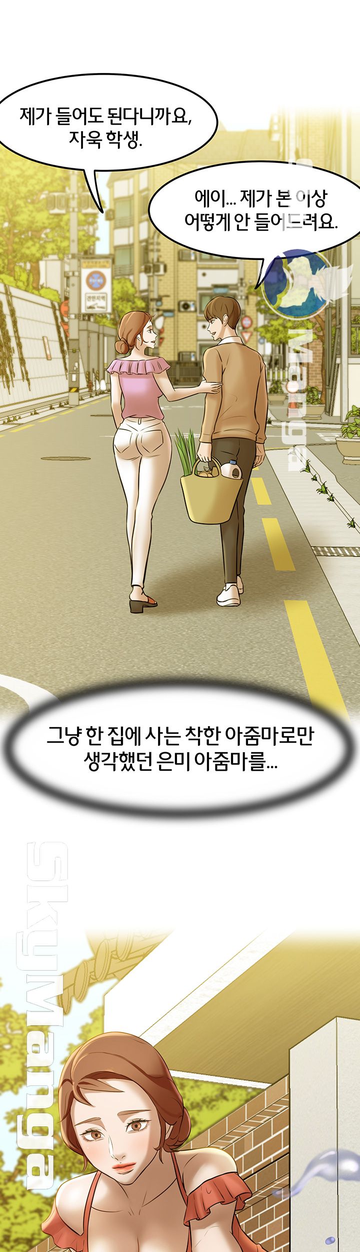 Panty Note Raw - Chapter 6 [photo 52] - MangaPorn