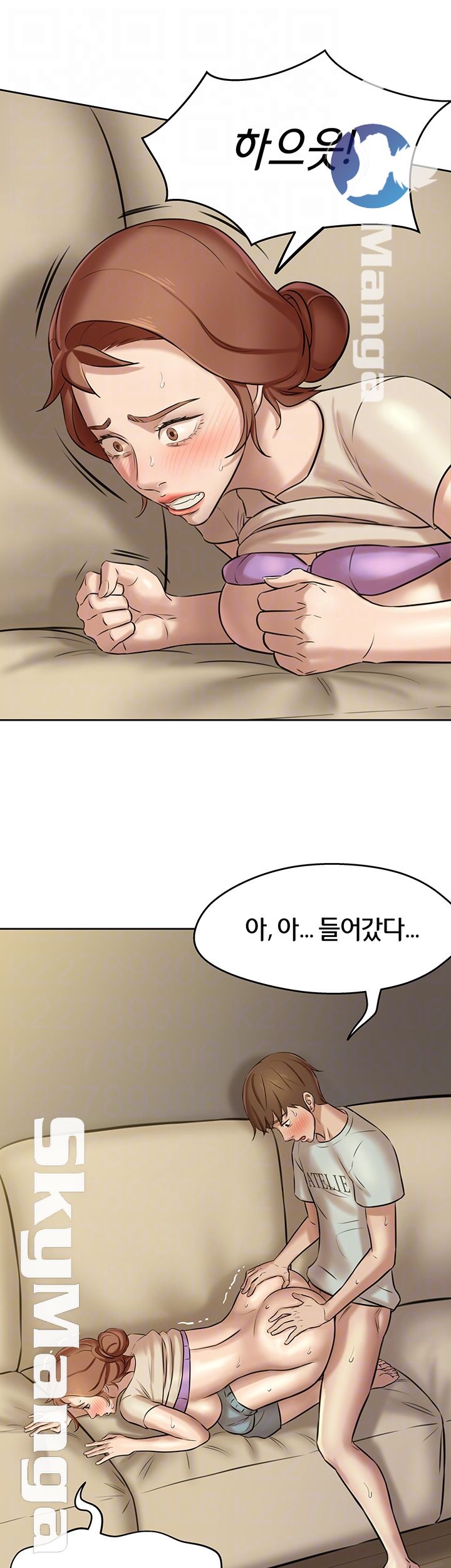 Panty Note Raw - Chapter 7 [photo 12] - MangaPorn